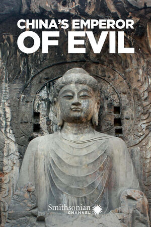 China’s Emperor of Evil